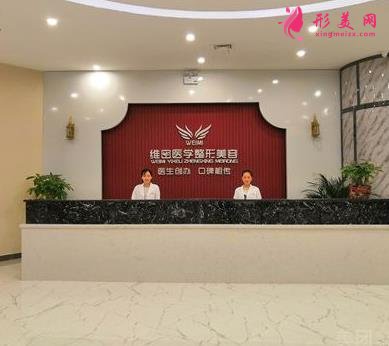 泉州疤痕整形醫(yī)院哪家好？美萊、華美排名及價格在線查詢