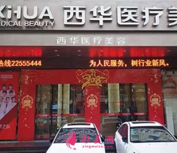 泉州有名的整形機構(gòu)有哪些？歐菲、海峽整形排名查詢_附價格一覽表