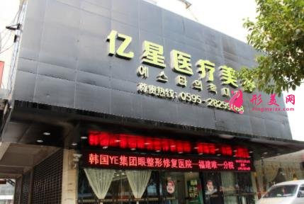 泉州整形隆鼻醫(yī)院哪家好？公立私立實力口碑評比_附價格費用一覽