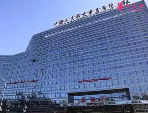 北京軍區(qū)總醫(yī)院（301）美容整形中心怎么樣？2021價(jià)格表收費(fèi)均價(jià)參考