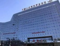 北京軍區(qū)總醫(yī)院（301）美容整形中心怎么樣？2021價格表收費均價參考