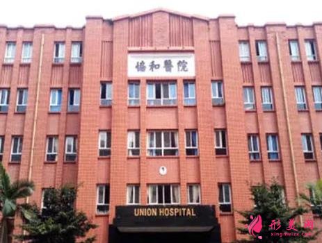 福建協(xié)和醫(yī)院激光美容科怎么樣？2021價格表，含祛痣項目收費詳情