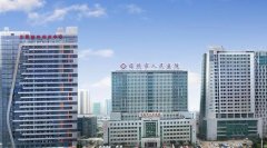 日照市人民醫(yī)院整形外科地址在哪？分享一波價格費(fèi)用表2021版本