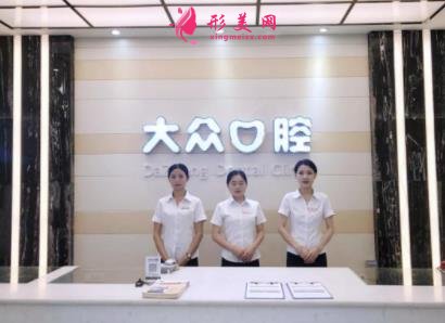 武昌口腔醫(yī)院哪個(gè)好？2021牙齒矯正（整牙）價(jià)格明細(xì)一覽表