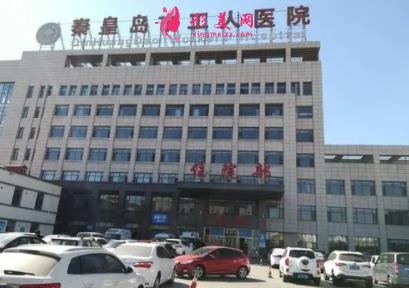 秦皇島看牙比較好的醫(yī)院有哪些？排行榜前三強公布_附整牙價格查詢