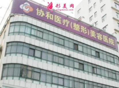 洛陽熱瑪吉官方授權(quán)醫(yī)院哪家好？2021除皺抗衰價格明細一覽