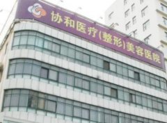 洛陽熱瑪吉官方授權醫(yī)院哪家好？2021除皺抗衰價格明細一覽