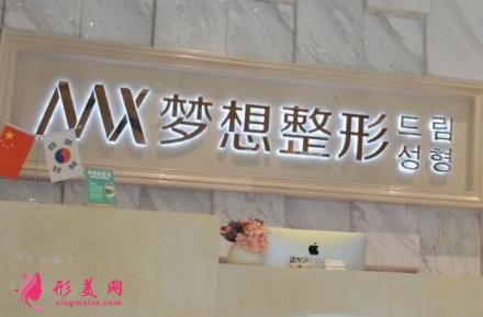 南寧熱瑪吉官方授權(quán)醫(yī)院查詢_2021第五代整形價格明細(xì)一覽