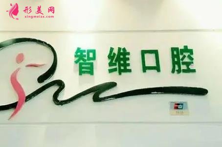 秦皇島牙科好的醫(yī)院有哪些？2021牙齒矯正（整牙）價(jià)格費(fèi)用標(biāo)準(zhǔn)出爐