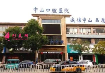 黃州牙科比較好的醫(yī)院推薦_含牙齒矯正（整牙）價格費用一覽表