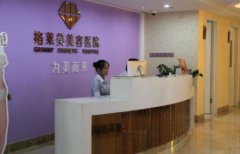 福州三十家正規(guī)整形醫(yī)院大盤點！公立私立口碑匯總_專家預約