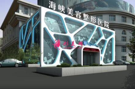福州三十家正規(guī)整形醫(yī)院大盤點(diǎn)！公立私立口碑匯總_專家預(yù)約