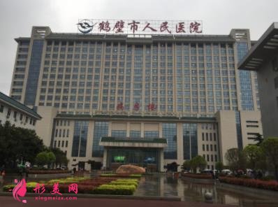 鶴壁整形醫(yī)院排名前三發(fā)布！戴安娜、美林苑首次入圍！附價(jià)格查詢