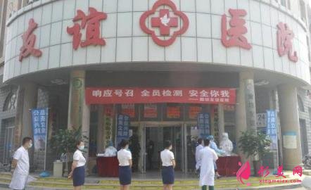 棗莊哪家醫(yī)院做大腿吸脂好？排名榜前三口碑一覽_附價格明細表