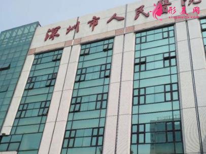 深圳整形三甲醫(yī)院排名前五發(fā)布！各家口碑介紹及價格在線查詢