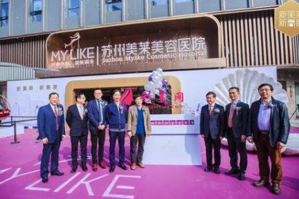 蘇州祛斑比較好的醫(yī)院排名前五發(fā)布！美萊、美貝爾口碑均在線_附價格查詢