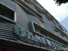 蘇州祛斑比較好的醫(yī)院排名前五發(fā)布！美萊、美貝爾口碑均在線(xiàn)_附價(jià)格查詢(xún)