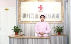重慶祛斑機(jī)構(gòu)哪家比較好？排名榜前十公布！附激光去斑價(jià)格一覽
