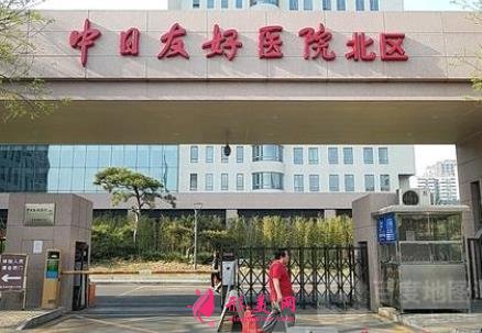 北京祛痣祛斑好的醫(yī)院權(quán)威盤點(diǎn)!排名榜前五公布_附微整價(jià)格表一覽