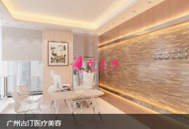 廣州古汀醫(yī)療美容怎么樣？醫(yī)生+價(jià)格（價(jià)目）2021版曝光了