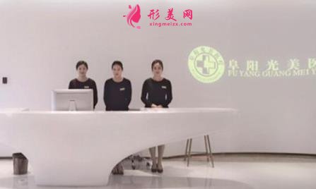 阜陽光美整形怎么樣？優(yōu)勢+眼鼻價(jià)格表收費(fèi)標(biāo)準(zhǔn)曝光