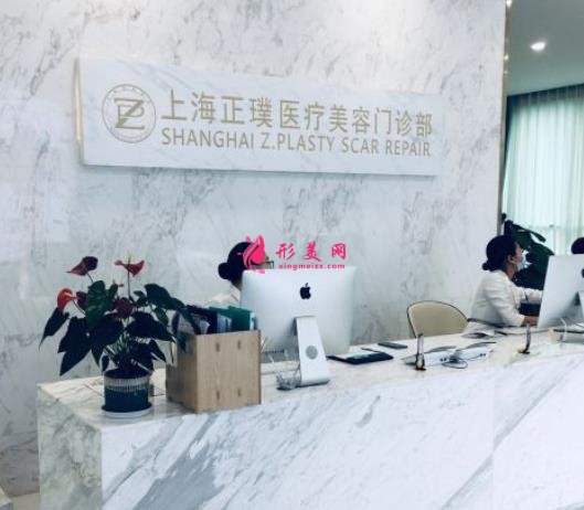上?；菔泪t(yī)療美容祛疤怎么樣？價格貴嗎？費用清單和口碑分享