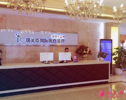 蘇州瑞芙臣整形醫(yī)院怎么樣？價格表2021版性價比超高~