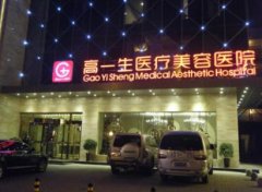 西安好的美容醫(yī)院有哪些？口碑排名如何？附整形價格表