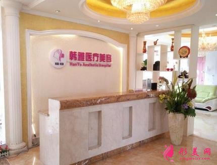 南昌韓雅整形醫(yī)院評價怎么樣？價格價目表及醫(yī)生擅長一覽