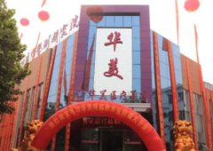 武威有幾家整形醫(yī)院？華美和亞美口碑怎么樣？附價格明細表