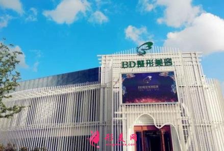 泰安整形美容醫(yī)院哪家好？公立醫(yī)院推薦_附價(jià)格表2021版