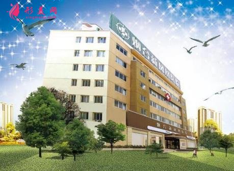煙臺新鳳凰整形醫(yī)院口碑怎么樣？價目價格表全新上線！