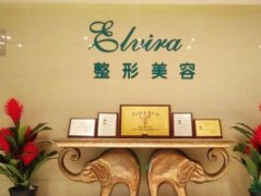 煙臺王玉珍美容整形醫(yī)院怎么樣？割雙眼皮價(jià)格表2021一覽