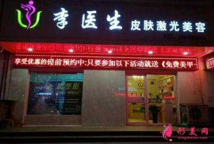 北海正規(guī)整形醫(yī)院有嗎？華美和韓美哪個(gè)好？含價(jià)格查詢