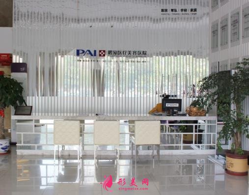 惠州鵬愛美容醫(yī)院怎么樣？是正規(guī)的嗎？價(jià)格費(fèi)用表揭秘一覽