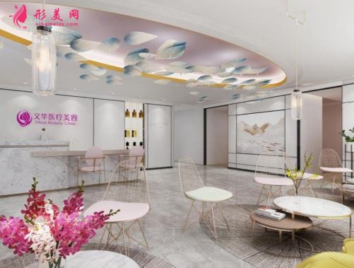 泉州義華醫(yī)療美容醫(yī)院怎么樣？正規(guī)嗎？2021項目價格表分享