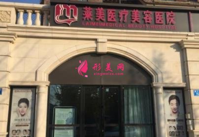 吉林市整形醫(yī)院排行榜前五名推薦_2021整形價格（費用）明細一覽