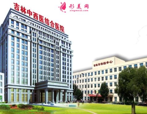 吉林市整形醫(yī)院排行榜前五名推薦_2021整形價格（費用）明細一覽
