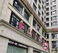上海諾詩雅整形醫(yī)院好不好？靠譜嗎？價(jià)格表2021新鮮出爐~