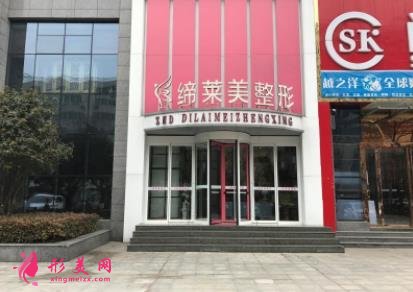 駐馬店去疤排名第一的醫(yī)院是誰？疤痕整形價格（費用）在線一覽