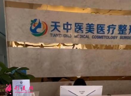 駐馬店去疤排名第一的醫(yī)院是誰？疤痕整形價格（費用）在線一覽