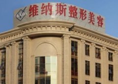 北海隆鼻整形醫(yī)院哪家好？口碑醫(yī)院推薦_最新價格表一覽