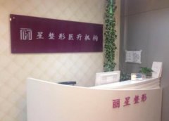 常德哪家整形醫(yī)院好？排名榜公示_手術(shù)價(jià)格（費(fèi)用）查詢(xún)