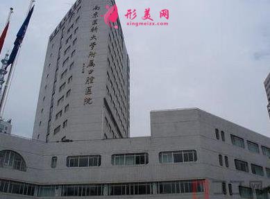安康牙科醫(yī)院排名哪家好？牙齒矯正價(jià)格表一覽