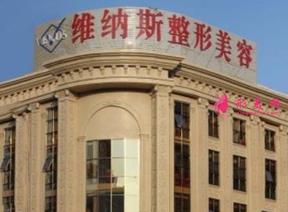 郴州正規(guī)整形醫(yī)院排名哪家好？整容需要多少錢(qián)？附價(jià)格表