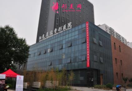 淄博美容整形醫(yī)院排名哪家好_2021手術(shù)價格表一覽