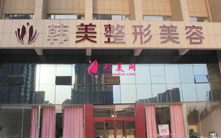 懷化整形醫(yī)院排行榜一覽_2021整形價格（價目）表曝光了