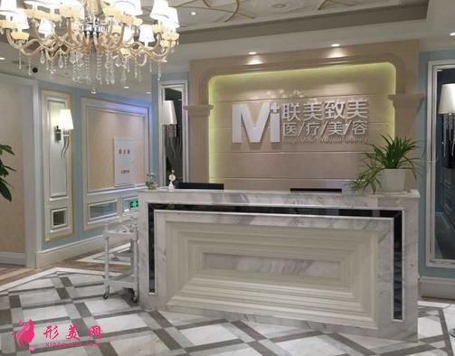 杭州美聯(lián)致美整形醫(yī)院電話_價(jià)格明細(xì)表全新一版