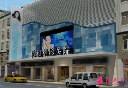 肇慶排名靠前的整形醫(yī)院哪個(gè)好？附2021整形價(jià)格一覽表