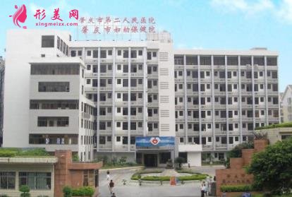 肇慶排名靠前的整形醫(yī)院哪個(gè)好？附2021整形價(jià)格一覽表